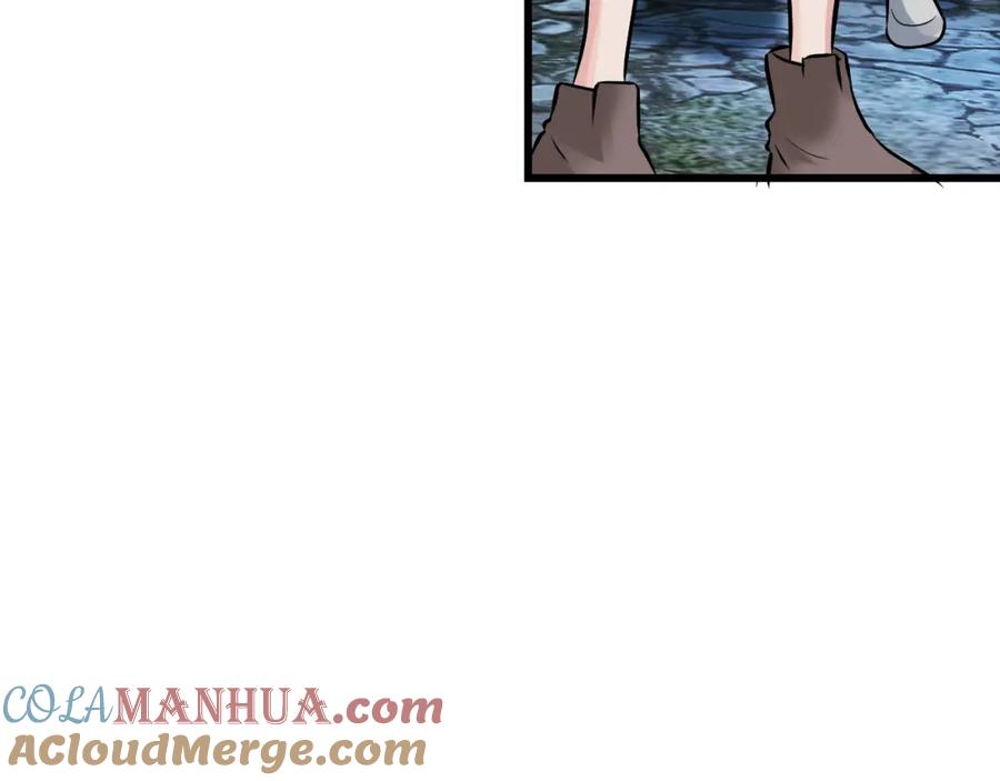 《不败玩家》第67话 碾压之势 第85页