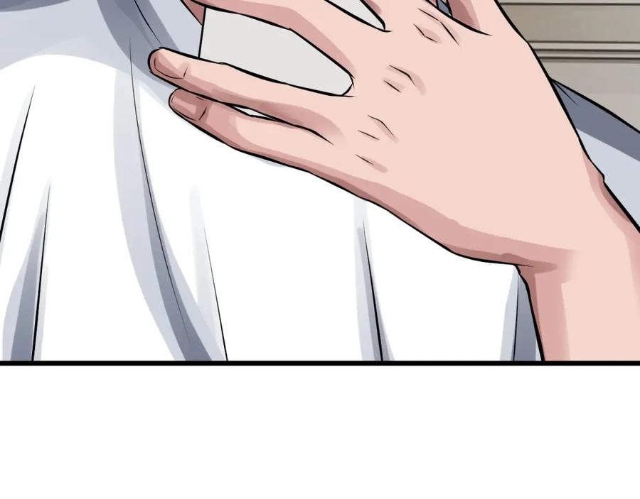 《不败玩家》第67话 碾压之势 第164页
