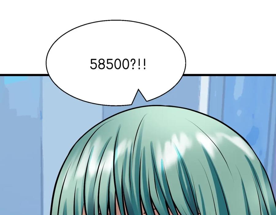 《不败玩家》第67话 碾压之势 第134页