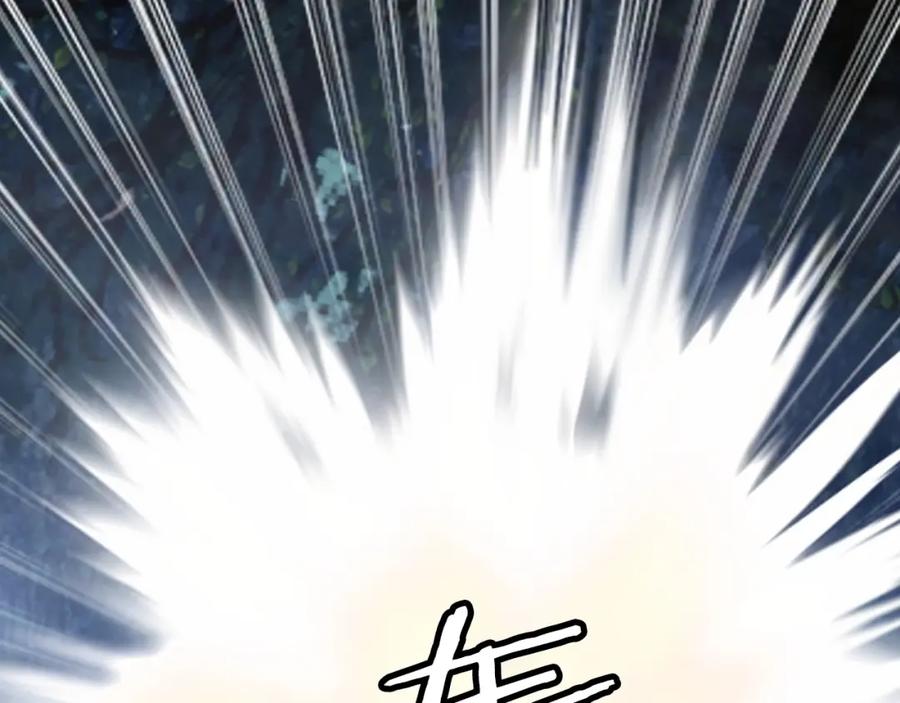 《不败玩家》第67话 碾压之势 第63页