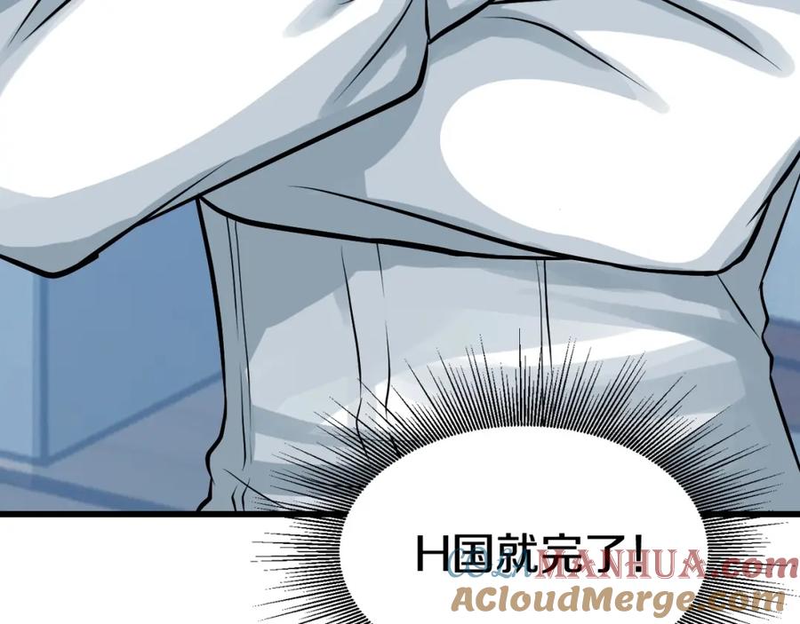 《不败玩家》第67话 碾压之势 第145页