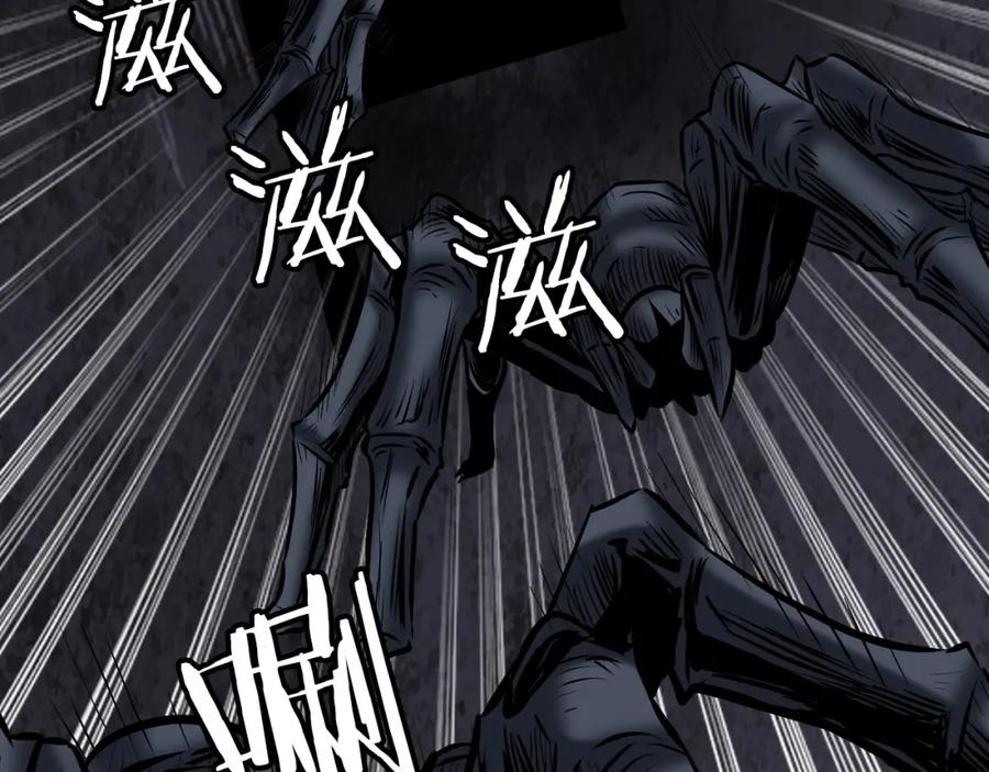 《不败玩家》第68话 攻略开始 第186页
