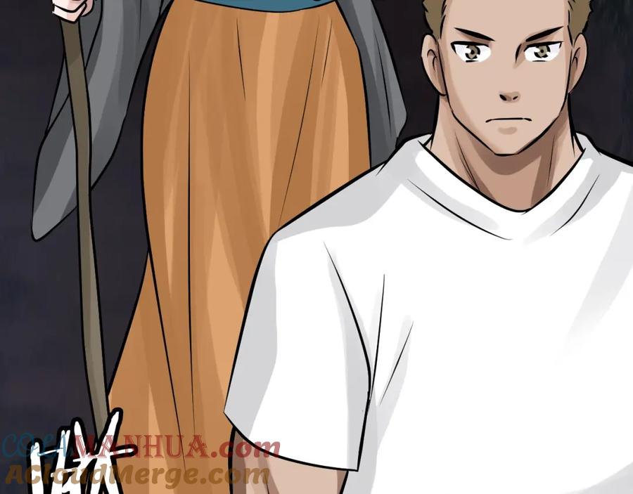 《不败玩家》第68话 攻略开始 第48页