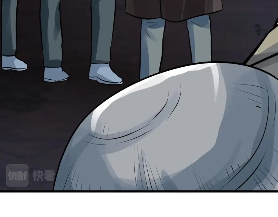 《不败玩家》第68话 攻略开始 第58页