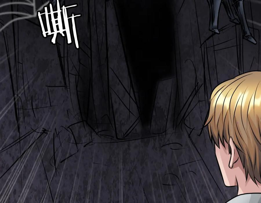 《不败玩家》第68话 攻略开始 第179页