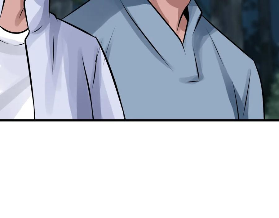 《不败玩家》第68话 攻略开始 第74页