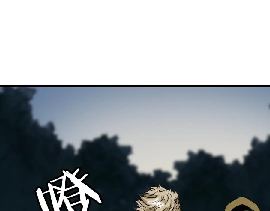 《不败玩家》第68话 攻略开始 第95页