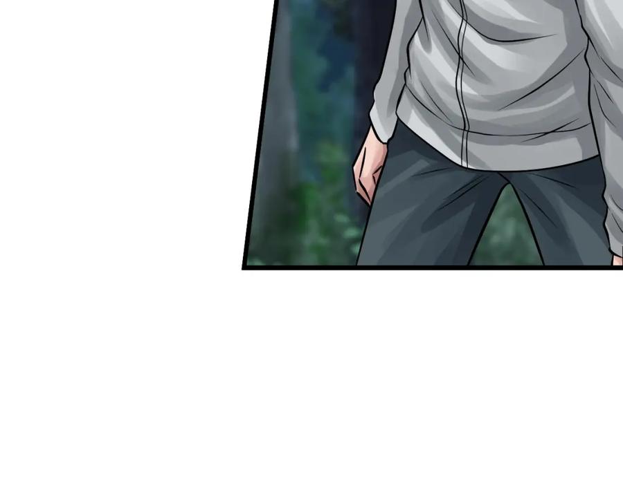 《不败玩家》第68话 攻略开始 第125页