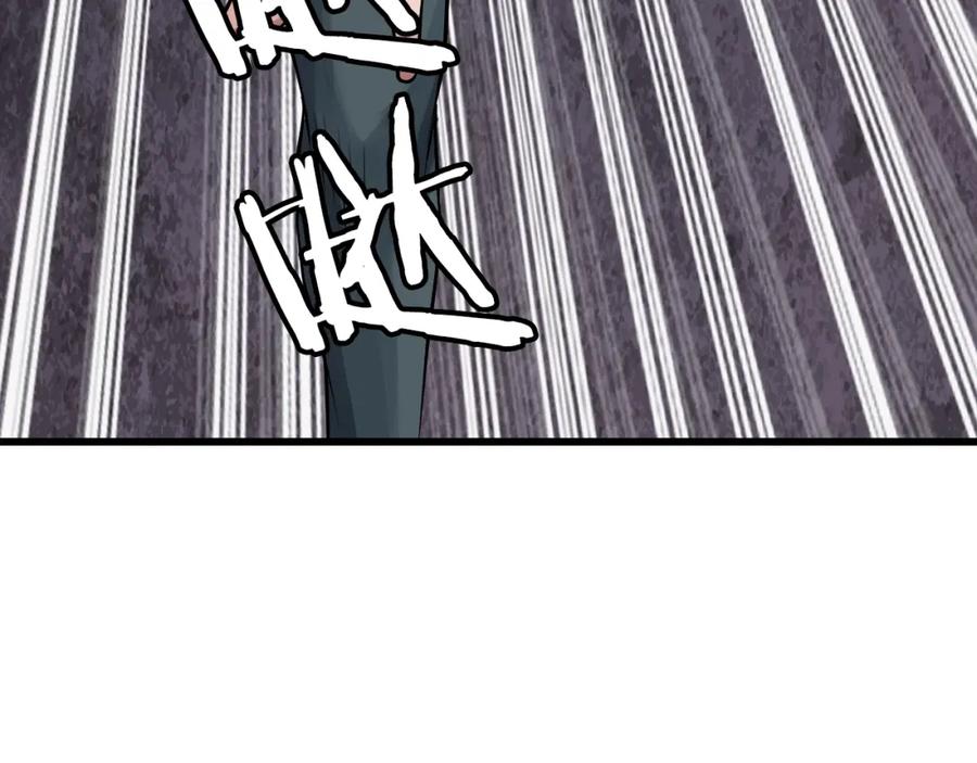 《不败玩家》第68话 攻略开始 第191页