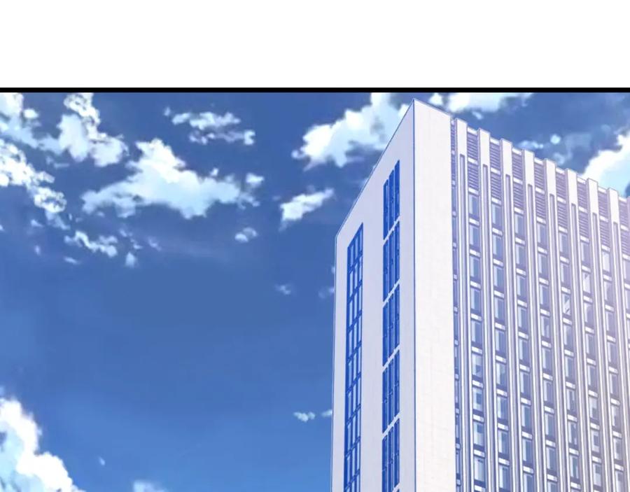 《不败玩家》第68话 攻略开始 第9页