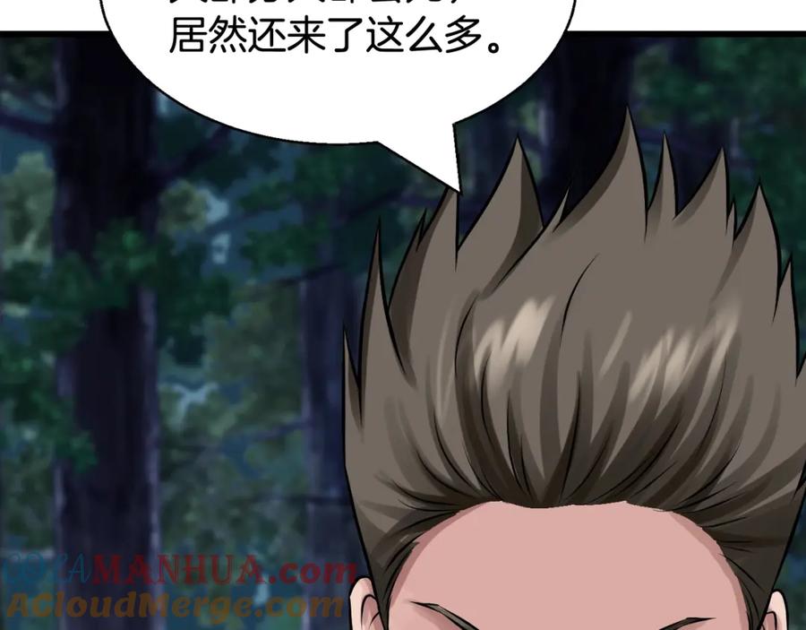 《不败玩家》第68话 攻略开始 第60页