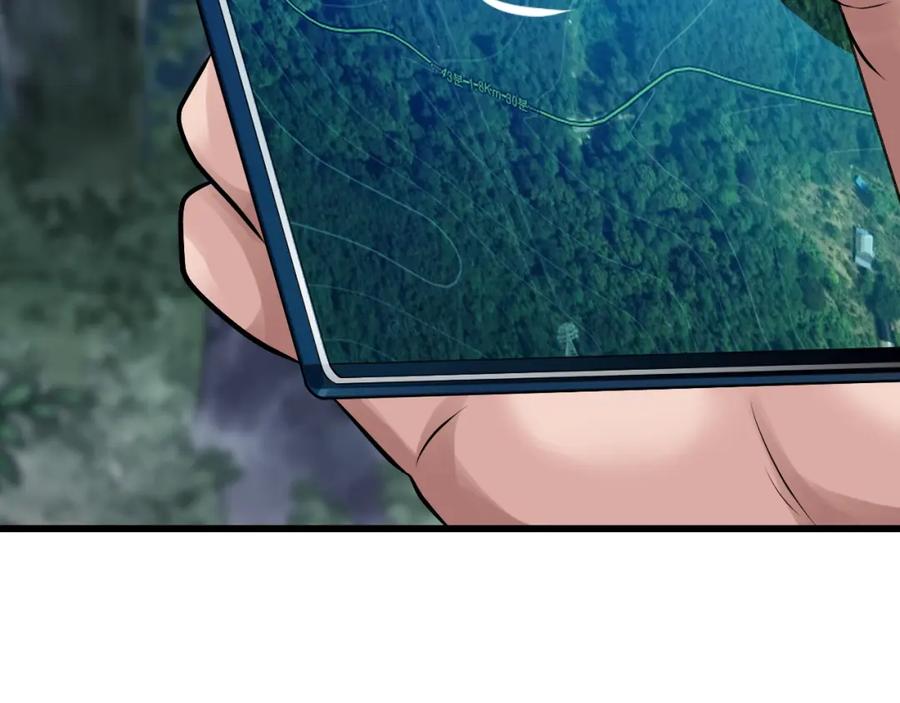 《不败玩家》第68话 攻略开始 第154页