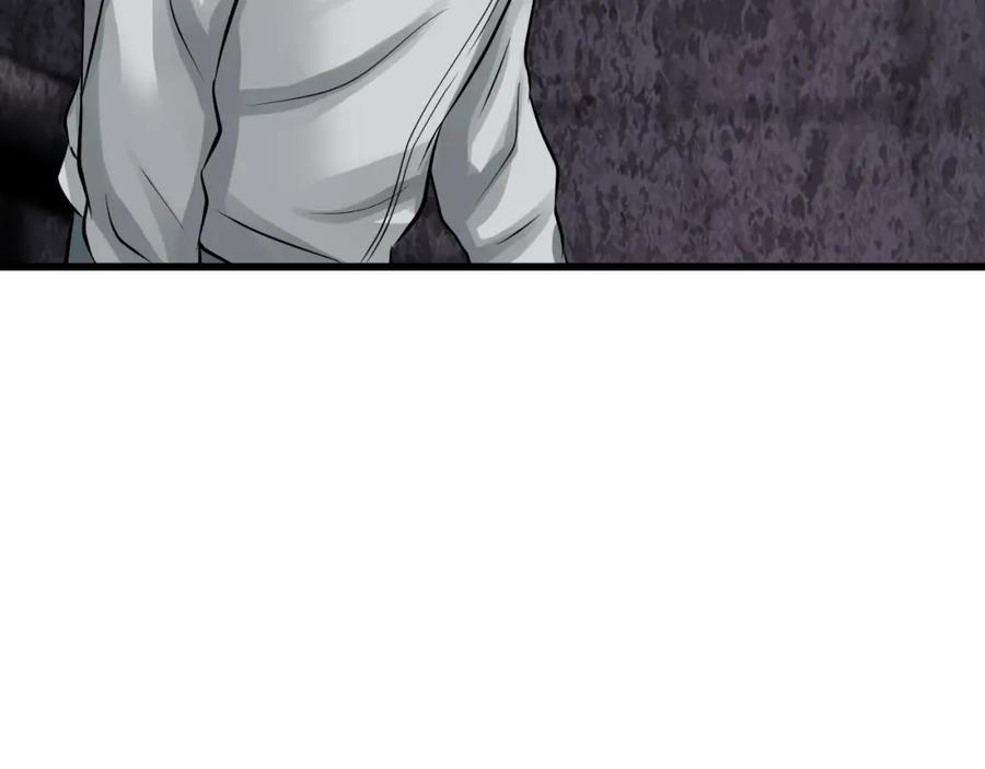 《不败玩家》第68话 攻略开始 第173页