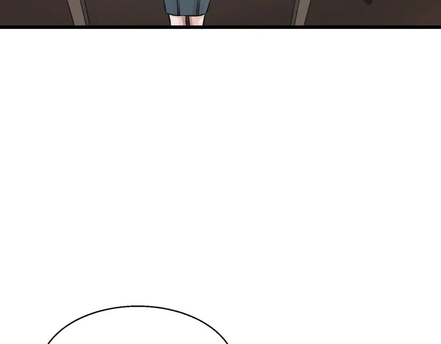 《不败玩家》第68话 攻略开始 第122页