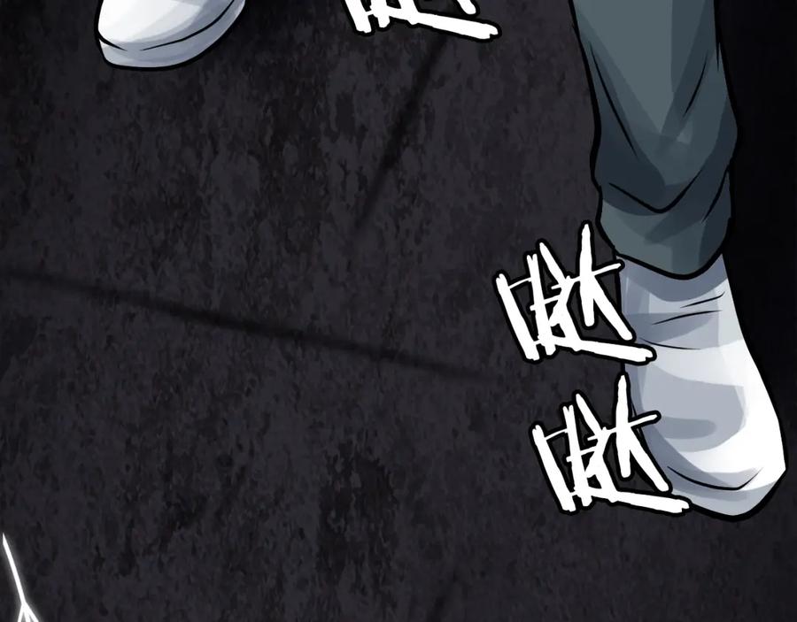 《不败玩家》第68话 攻略开始 第166页