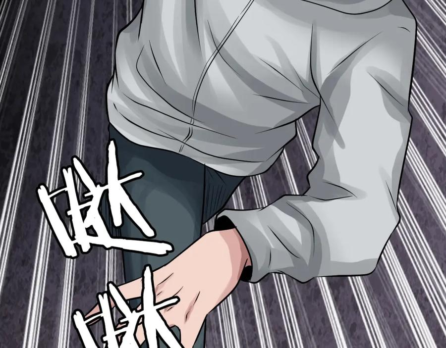 《不败玩家》第68话 攻略开始 第190页