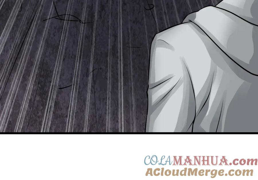 《不败玩家》第68话 攻略开始 第180页