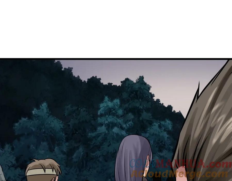 《不败玩家》第68话 攻略开始 第56页