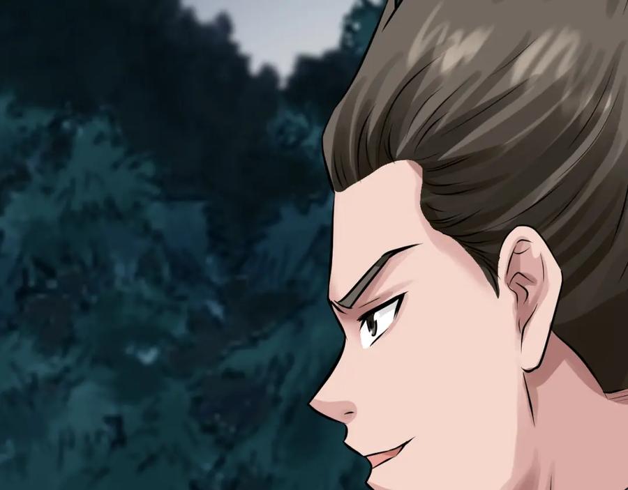 《不败玩家》第68话 攻略开始 第69页