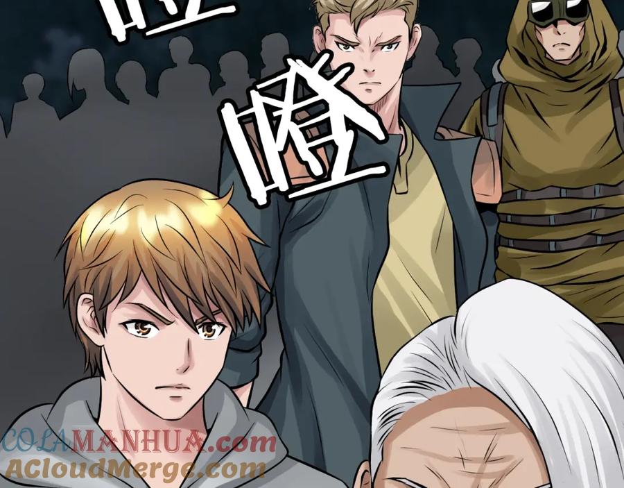 《不败玩家》第68话 攻略开始 第96页