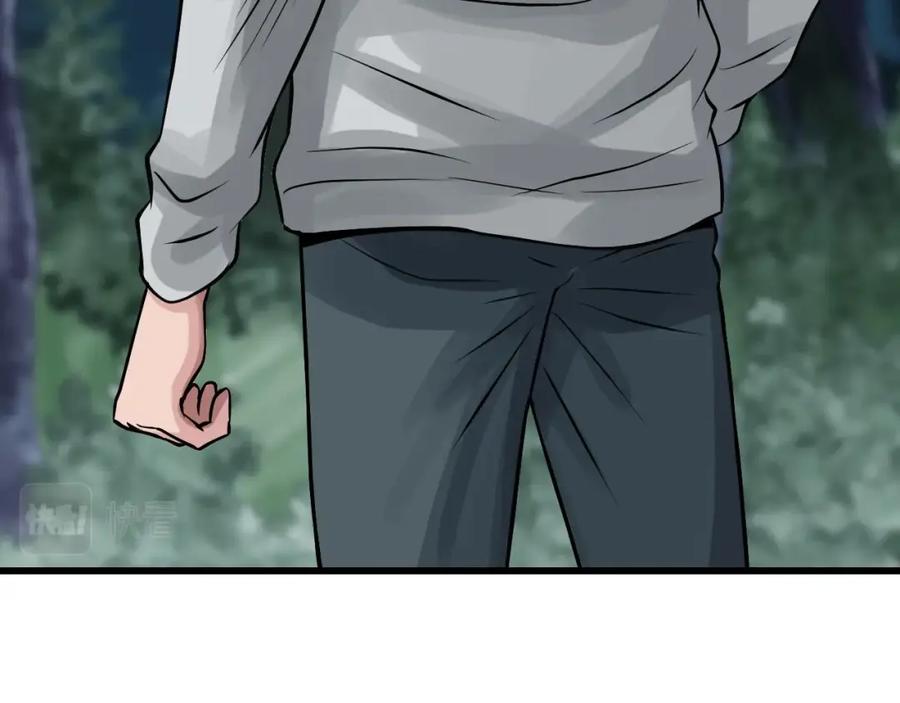 《不败玩家》第68话 攻略开始 第137页