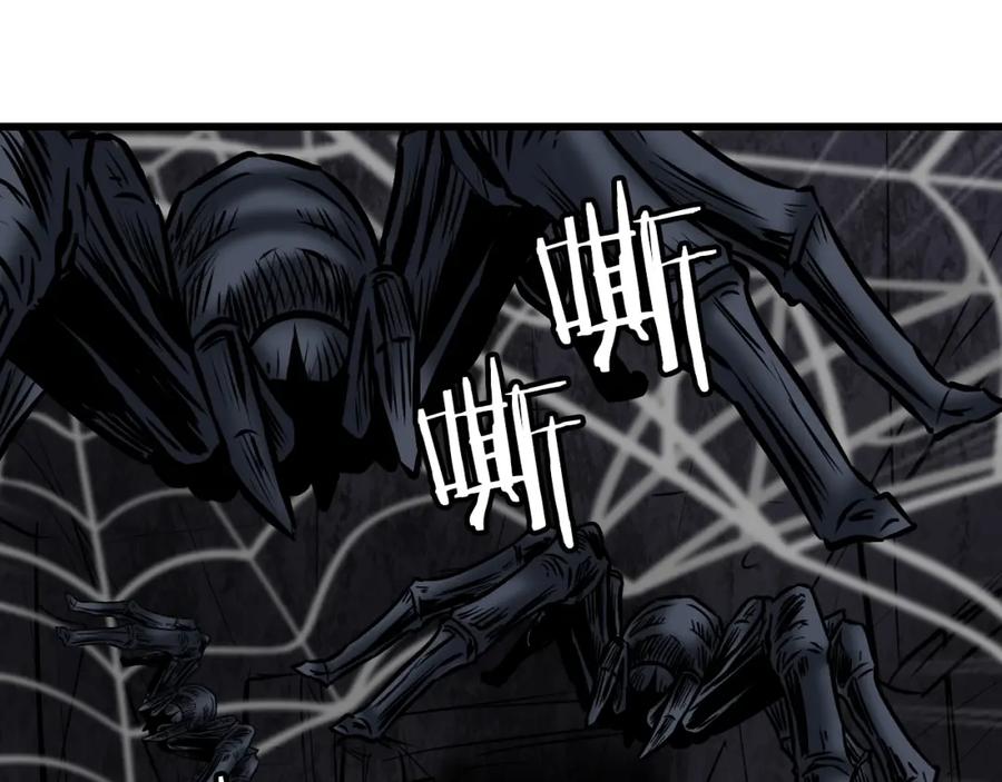 《不败玩家》第68话 攻略开始 第178页
