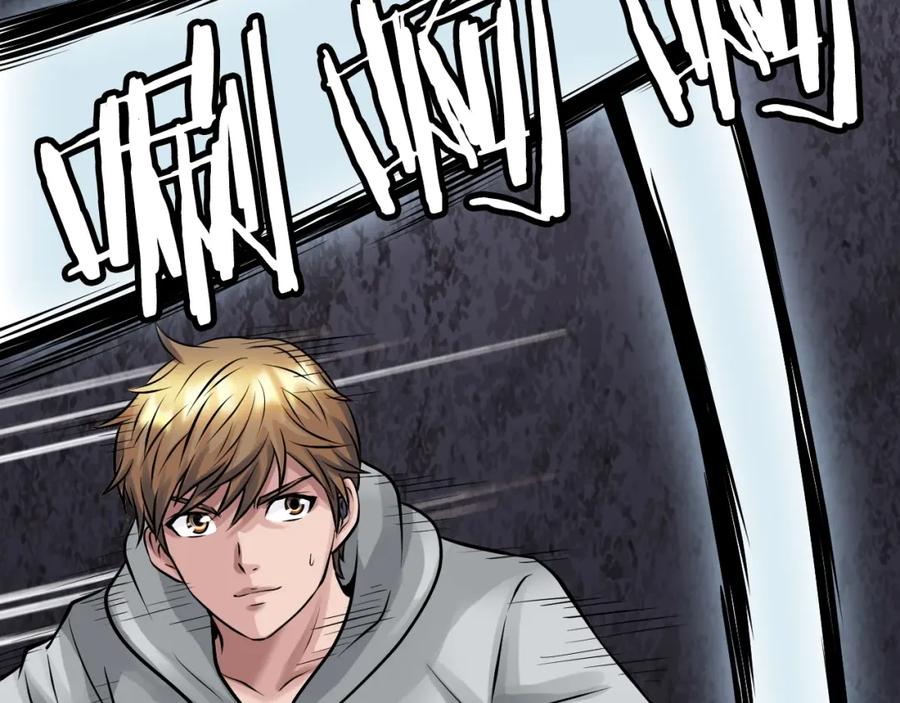 《不败玩家》第68话 攻略开始 第202页