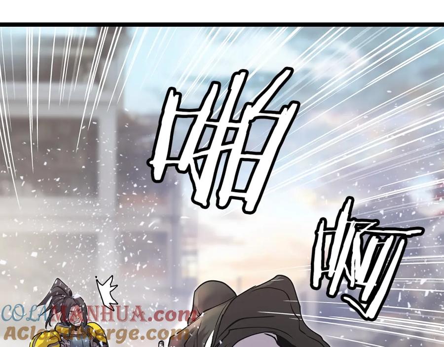 《不败玩家》第6话 初次对决 第137页