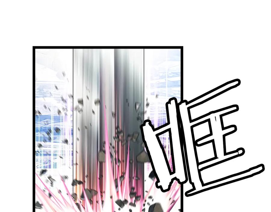 《不败玩家》第6话 初次对决 第107页