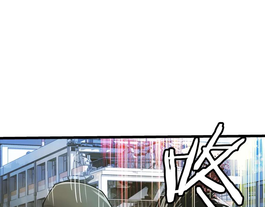《不败玩家》第6话 初次对决 第43页