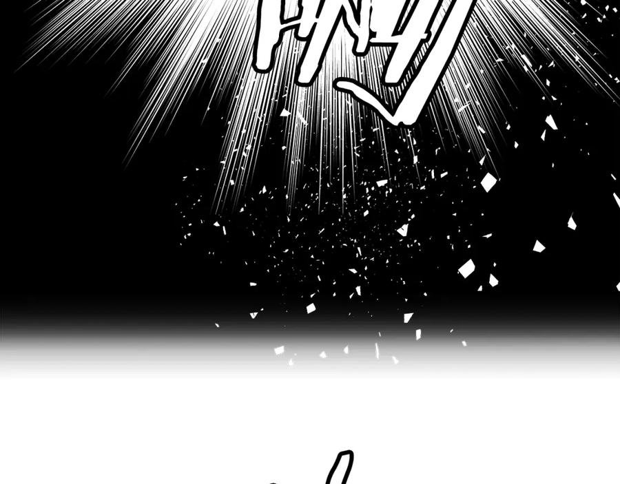 《不败玩家》第6话 初次对决 第36页