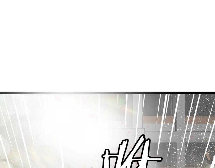 《不败玩家》第6话 初次对决 第91页