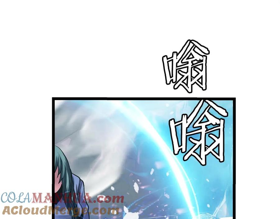 《不败玩家》第6话 初次对决 第13页