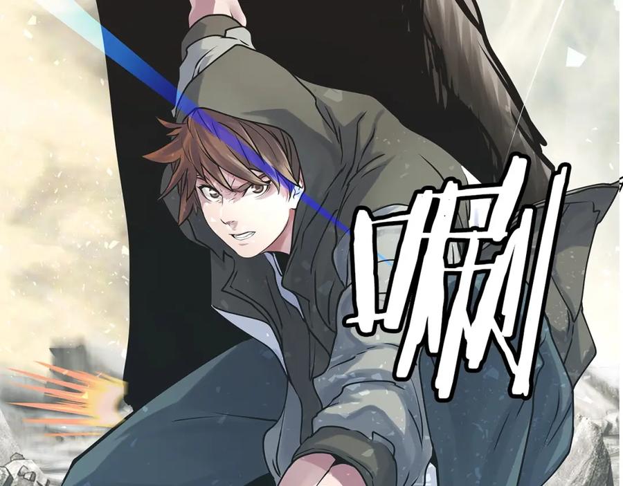 《不败玩家》第6话 初次对决 第55页
