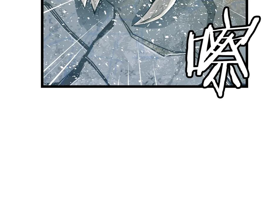 《不败玩家》第6话 初次对决 第6页