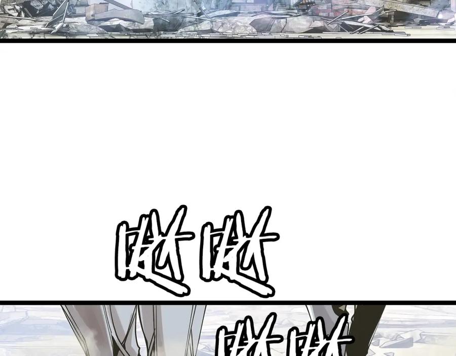《不败玩家》第6话 初次对决 第103页