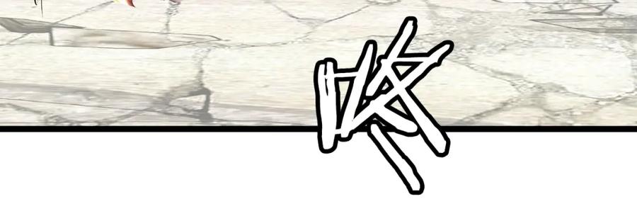 《不败玩家》第6话 初次对决 第146页
