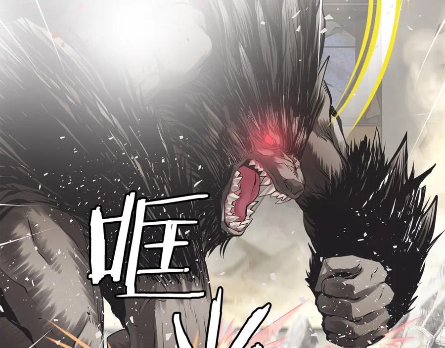 《不败玩家》第6话 初次对决 第58页