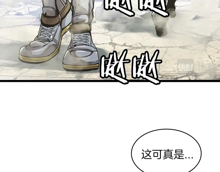 《不败玩家》第6话 初次对决 第104页