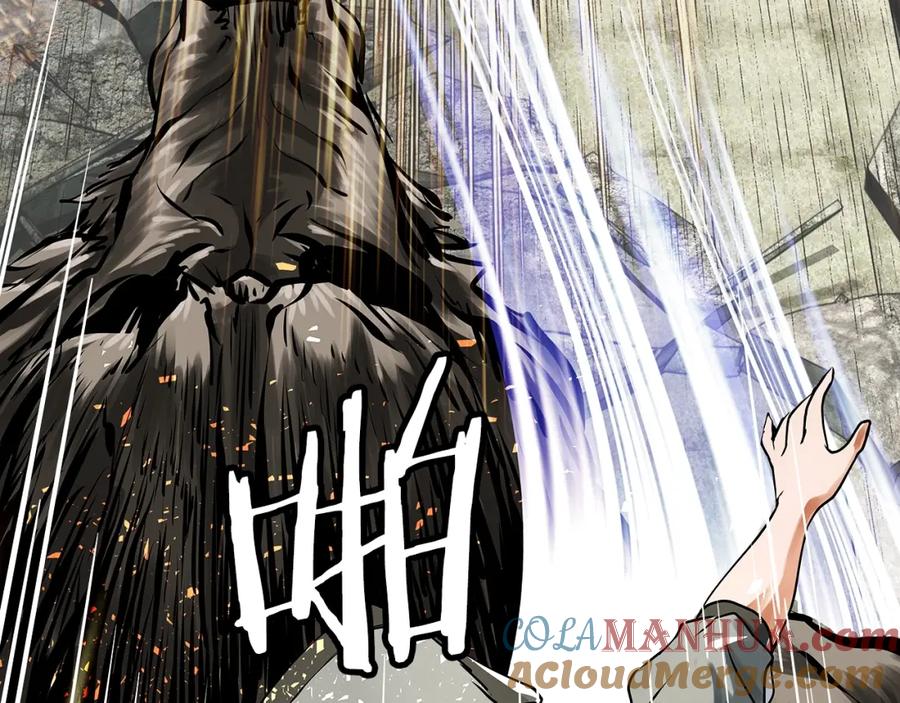 《不败玩家》第6话 初次对决 第49页