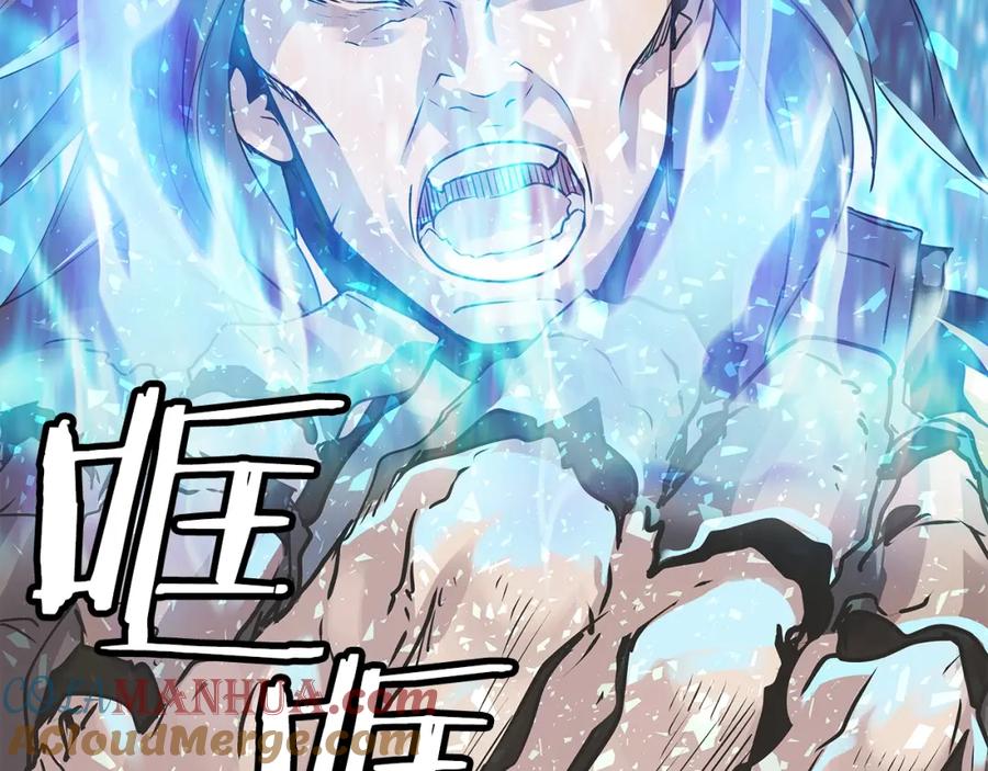 《不败玩家》第6话 初次对决 第153页