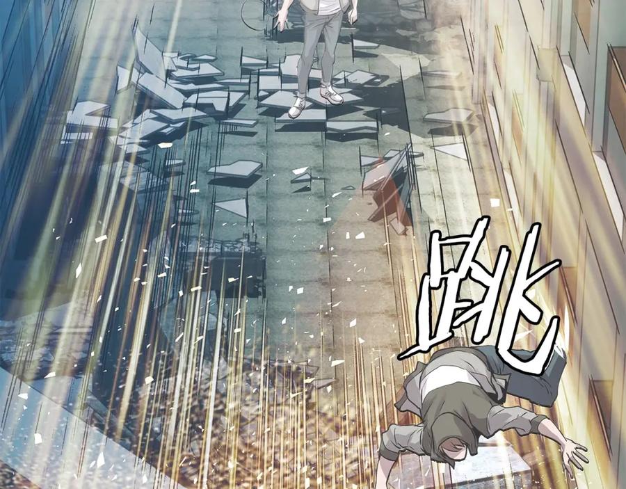 《不败玩家》第6话 初次对决 第47页