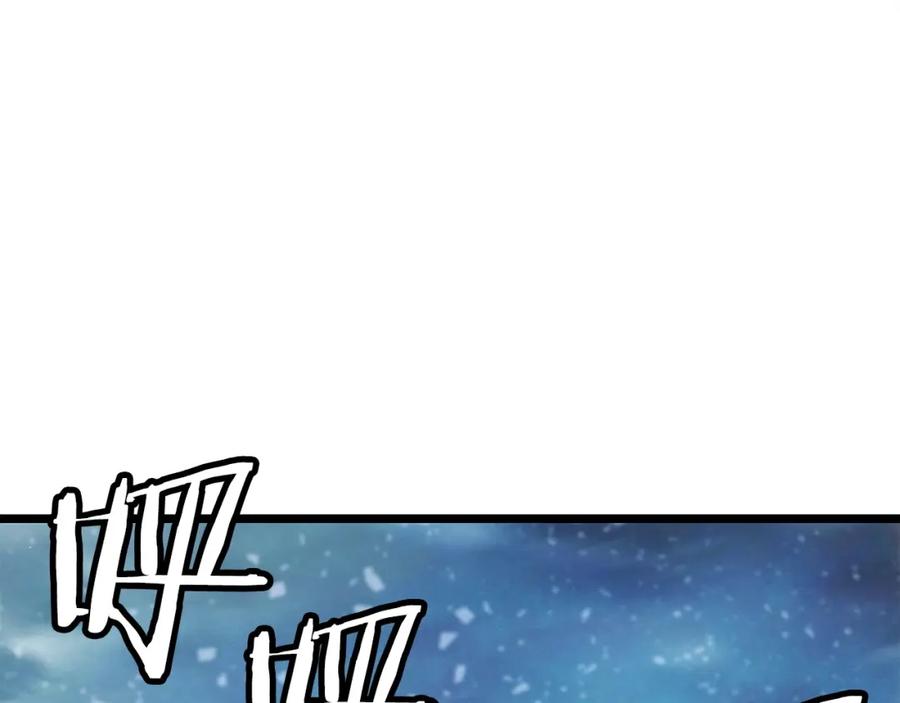 《不败玩家》第6话 初次对决 第71页