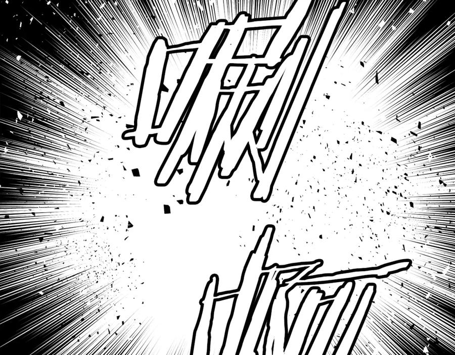 《不败玩家》第6话 初次对决 第35页