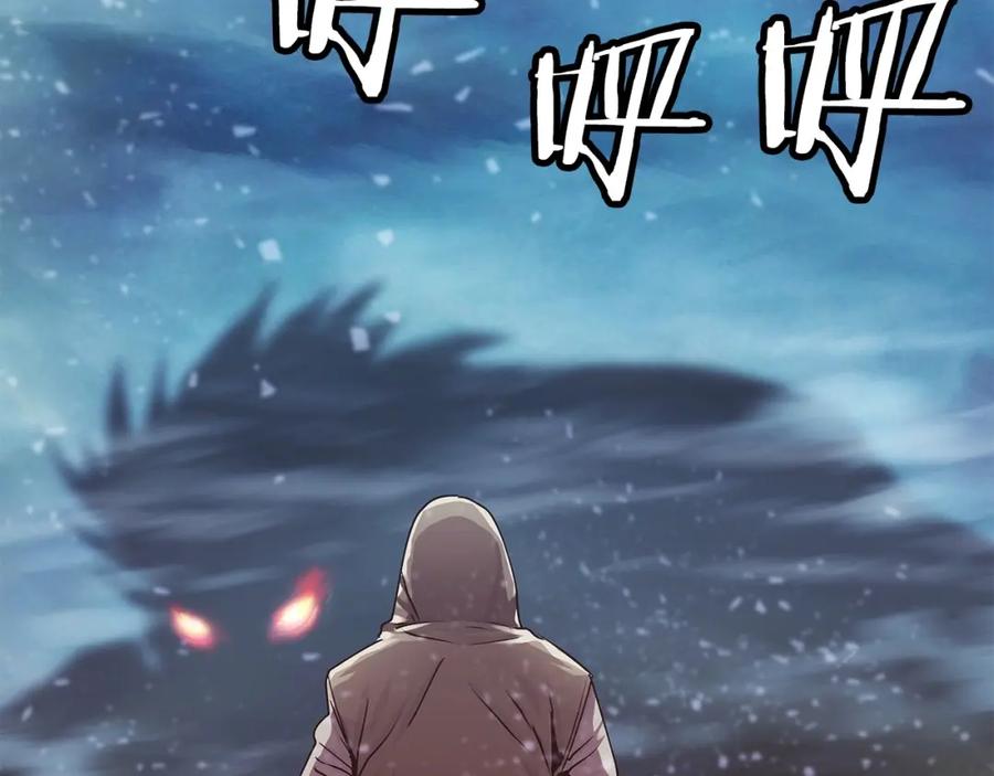 《不败玩家》第6话 初次对决 第72页