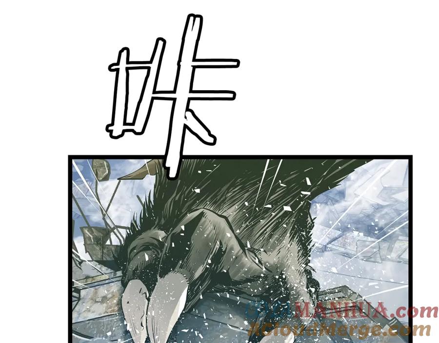 《不败玩家》第6话 初次对决 第5页