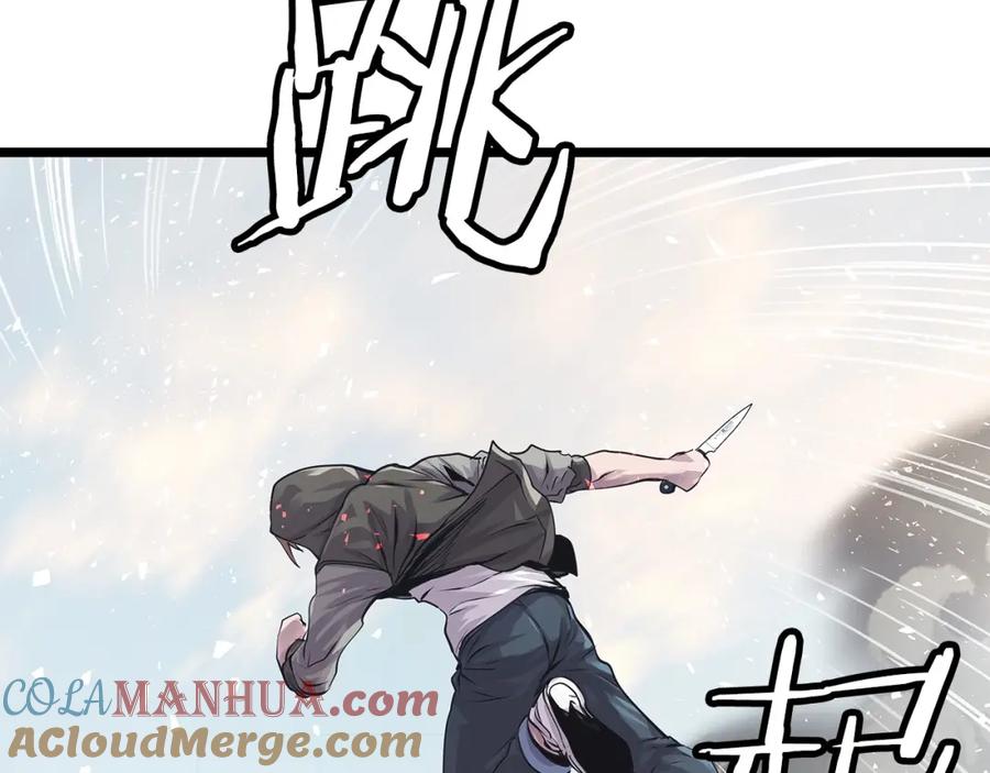 《不败玩家》第6话 初次对决 第77页