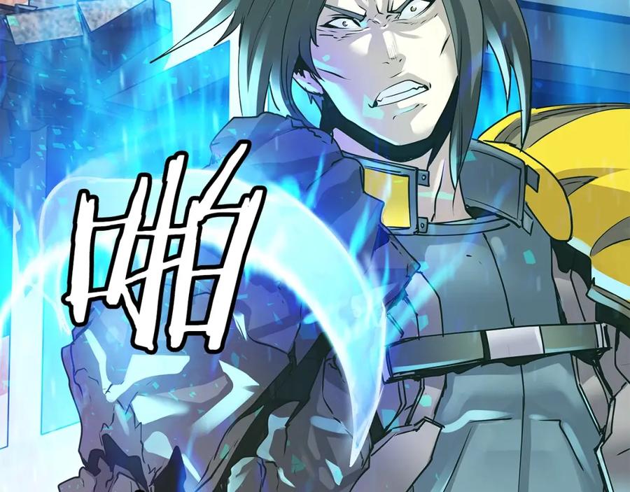 《不败玩家》第6话 初次对决 第148页