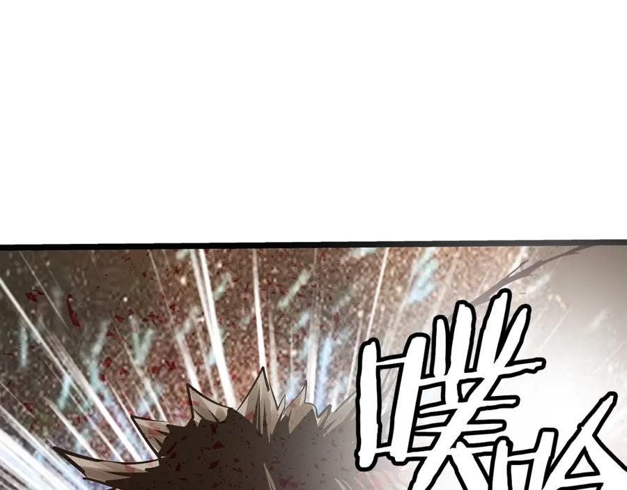 《不败玩家》第6话 初次对决 第40页