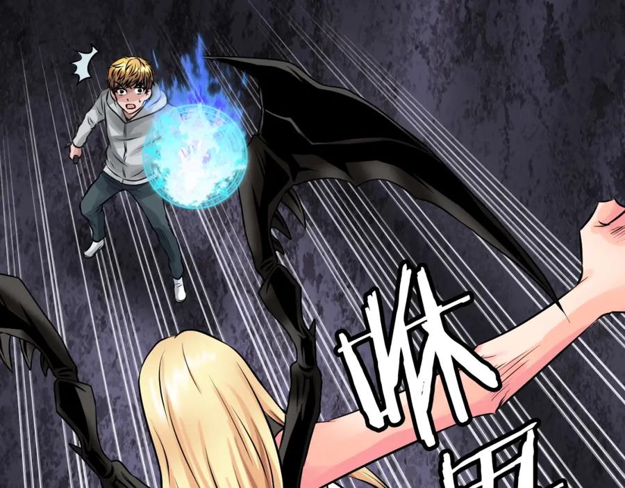 《不败玩家》第69话 激斗 第178页
